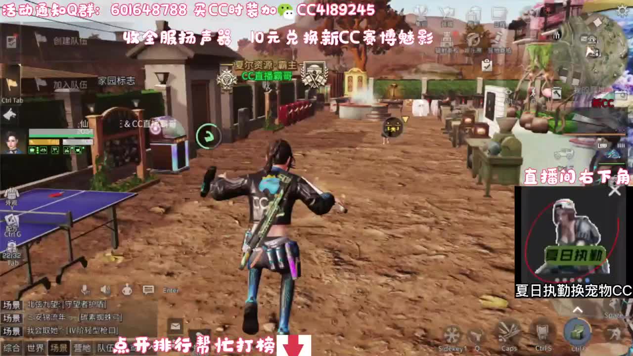 30元兑换新CC 第1段