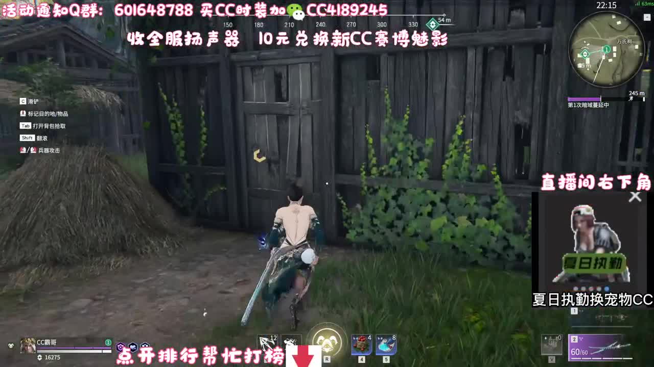 30元兑换新CC 第2段