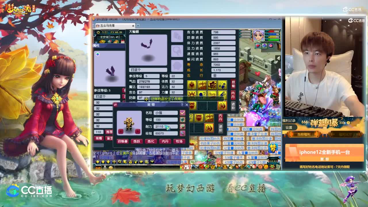 【打书炼妖】雪无技术打书出其不意须弥大蝙蝠【CC情报站】