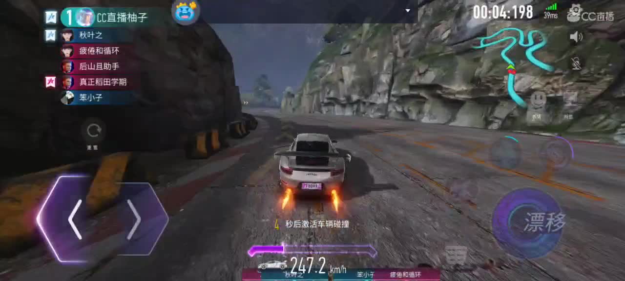 冲冲冲