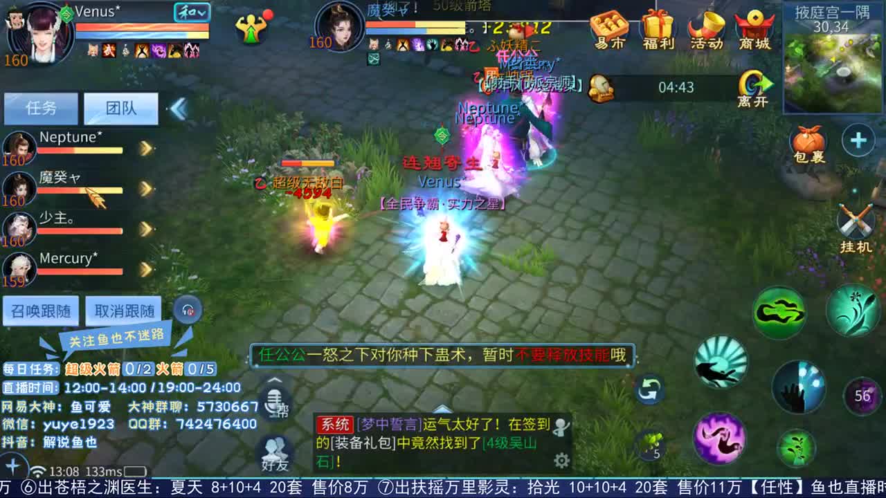 倩女估价第二人