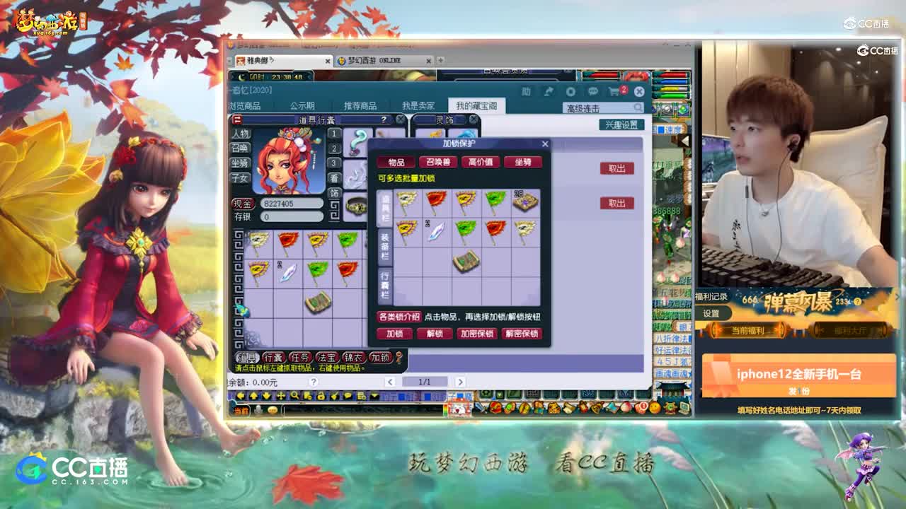 【打书炼妖】雪无技术打书连善执音【CC情报站】