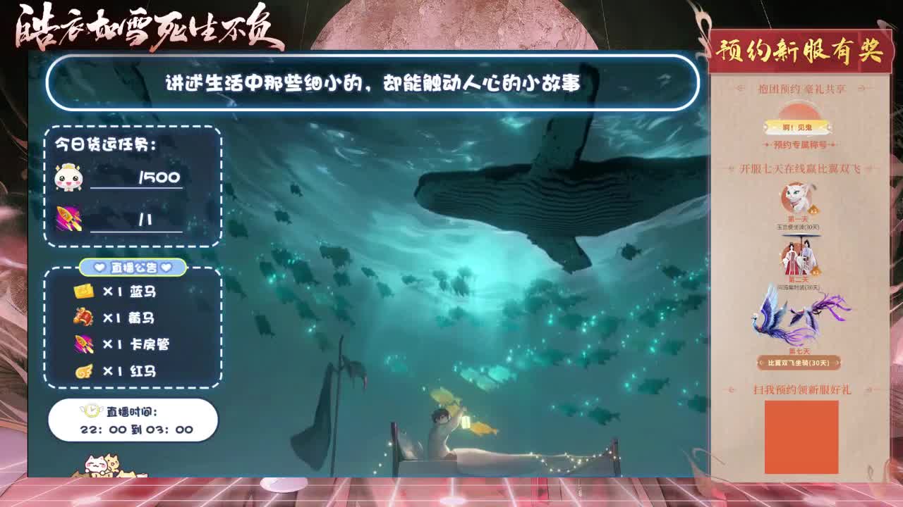 忘川好声音 第1段