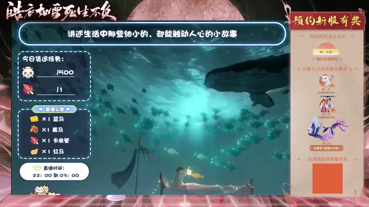 忘川好声音 第2段