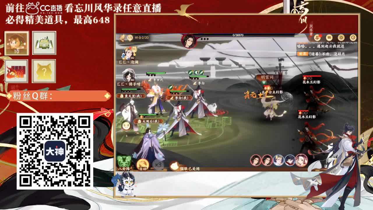 忘川好声音 第1段