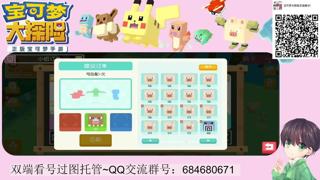 CC宝可梦最强PVP主播 第1段