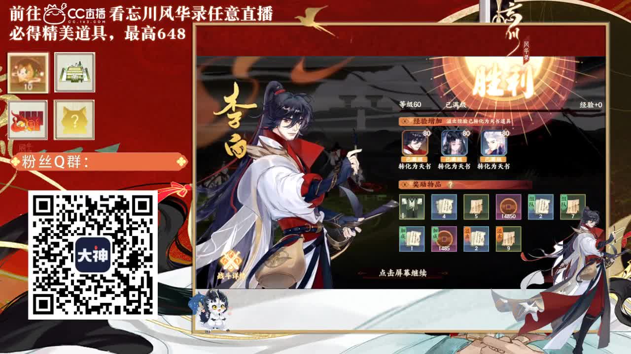 忘川好声音 第2段