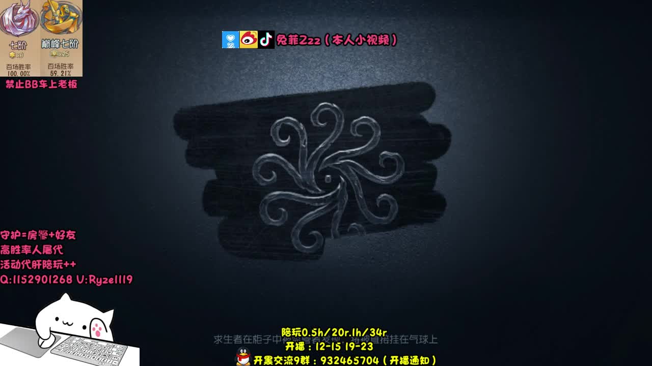带 粉 天花板 第1段
