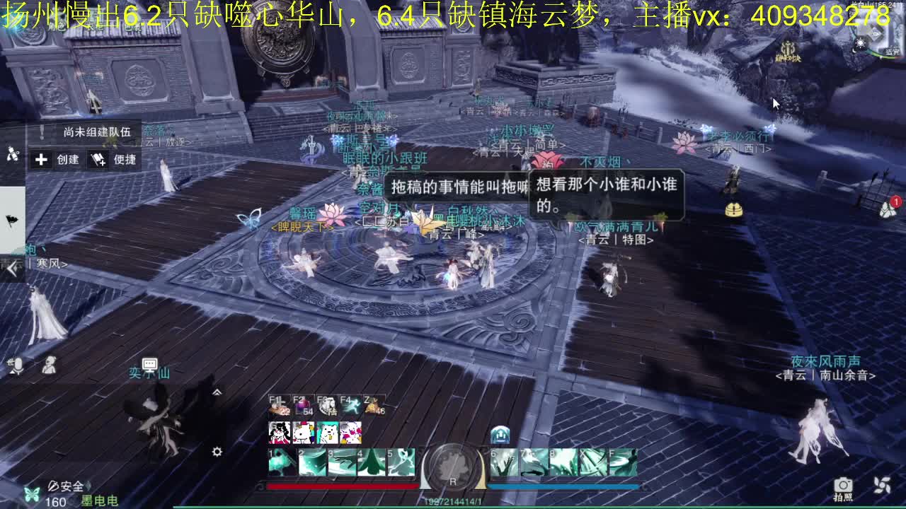 接一切 第1段