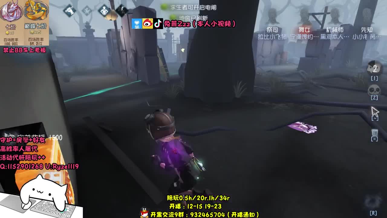 带 粉 天花板 第2段