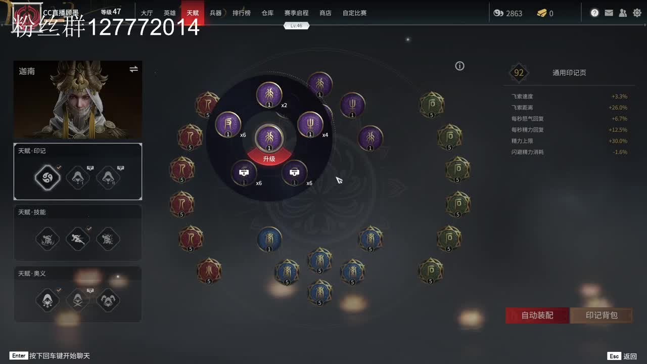 拼刀吗？