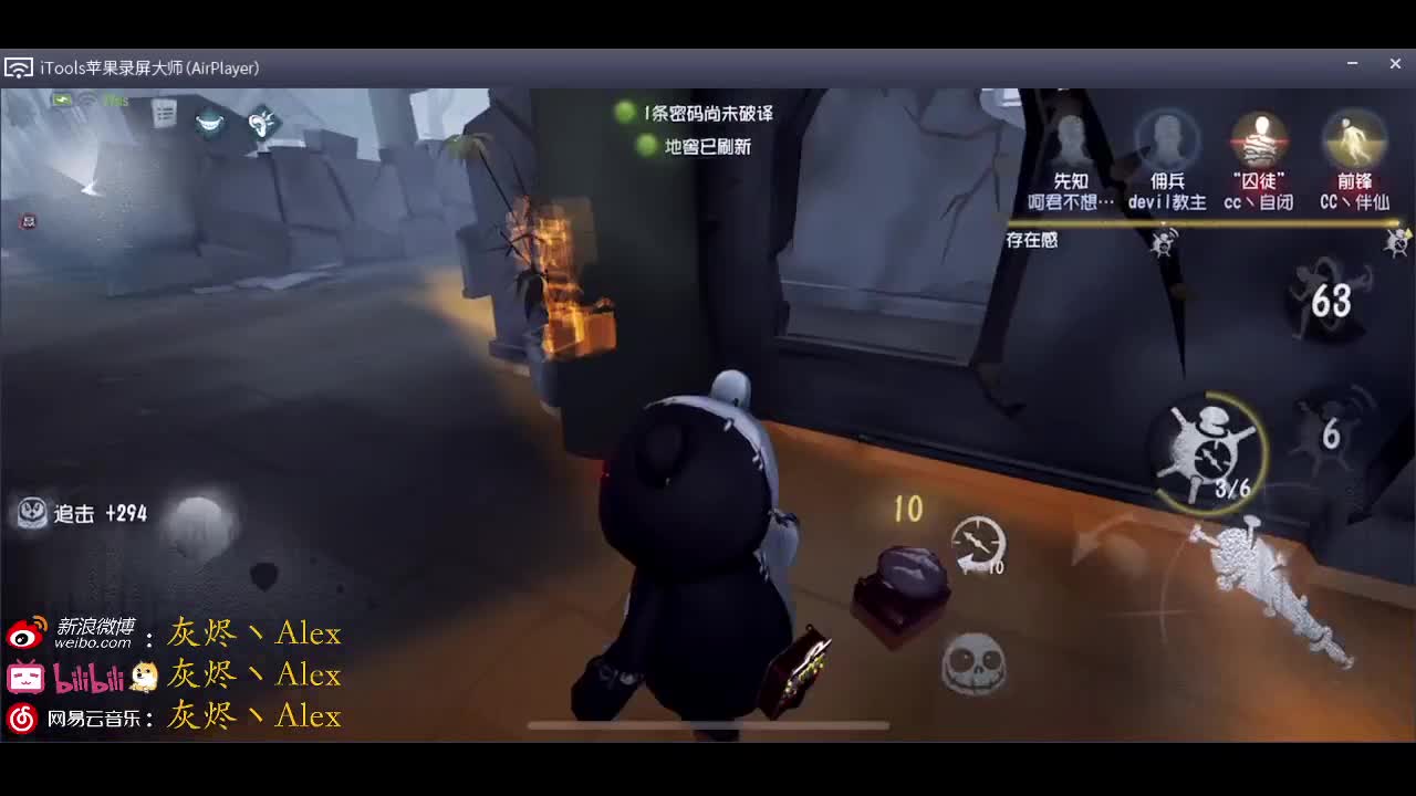 没有红夫人 第1段