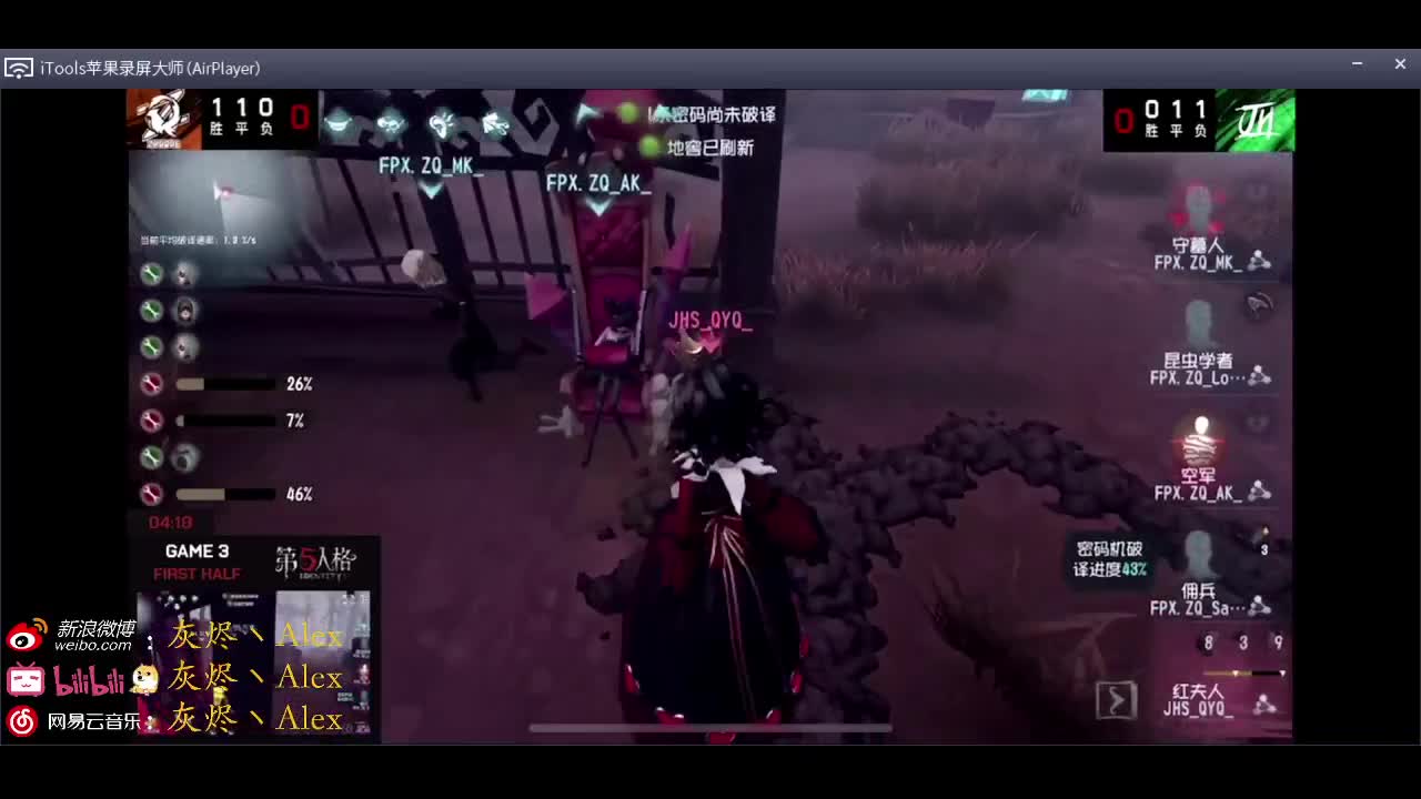 没有红夫人 第2段