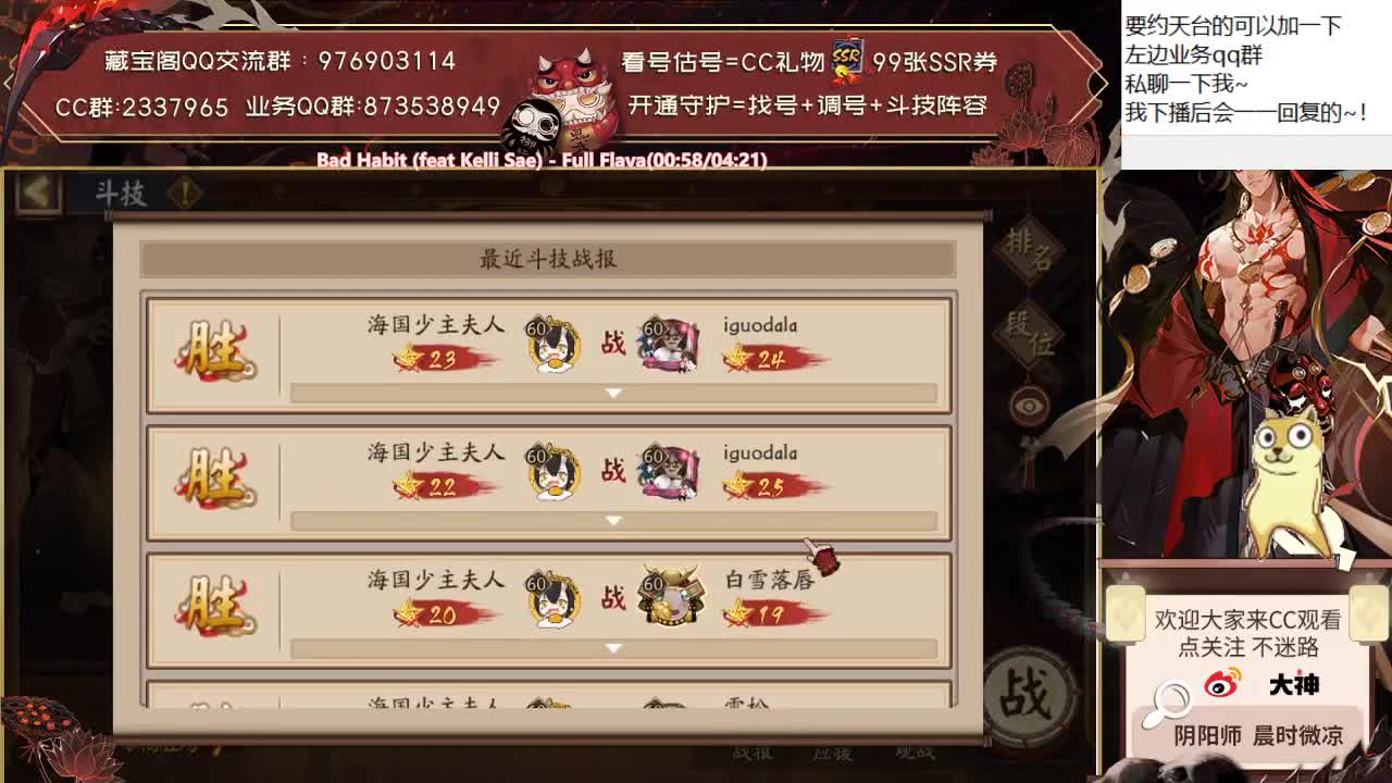 中午尝试一下后手能不能反打新面~ 第1段