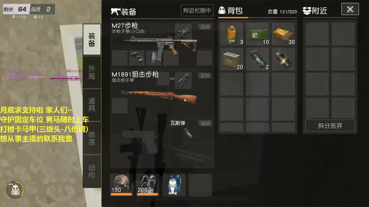 80都有，月底求支持。 第1段