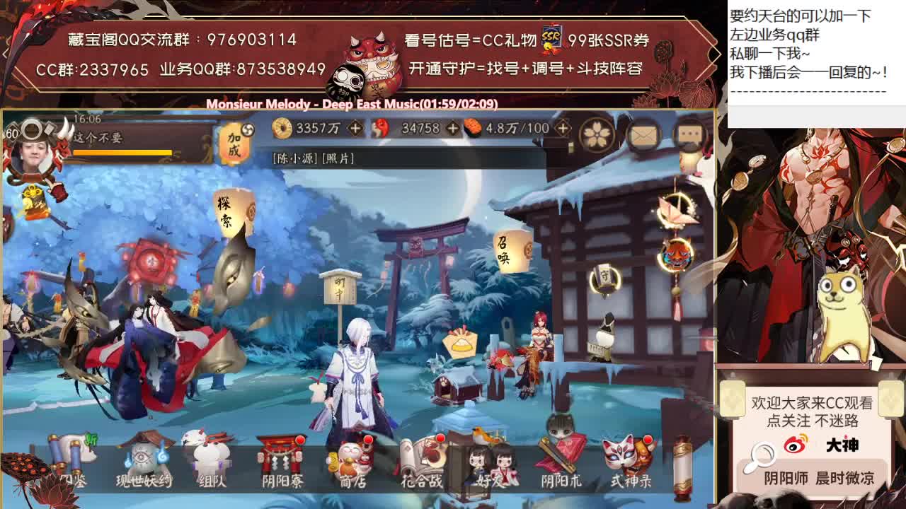 中午尝试一下后手能不能反打新面~ 第2段