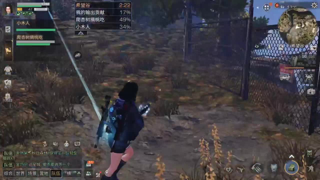 秋天快来了