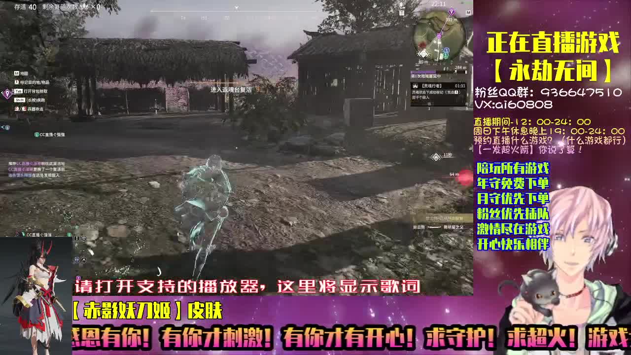 永劫无间-陪玩所有游戏 第2段