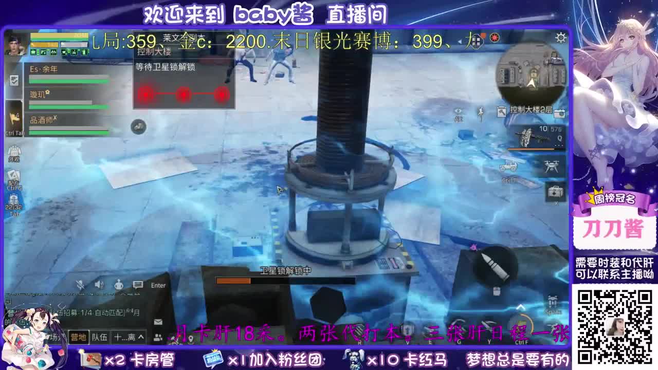 欧气满满的一天 第1段