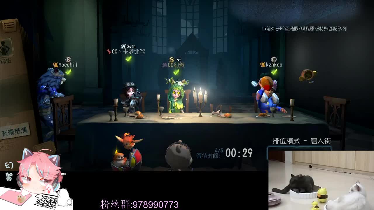 排位得得快乐