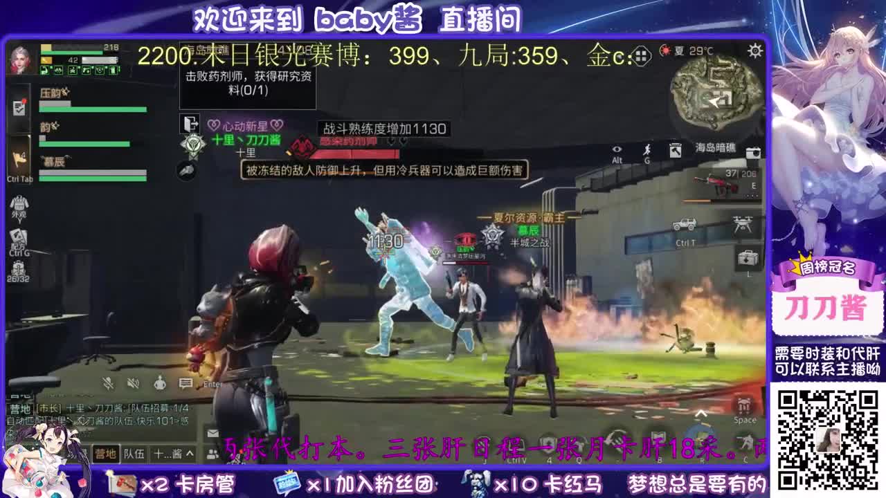 欧气满满的一天 第2段