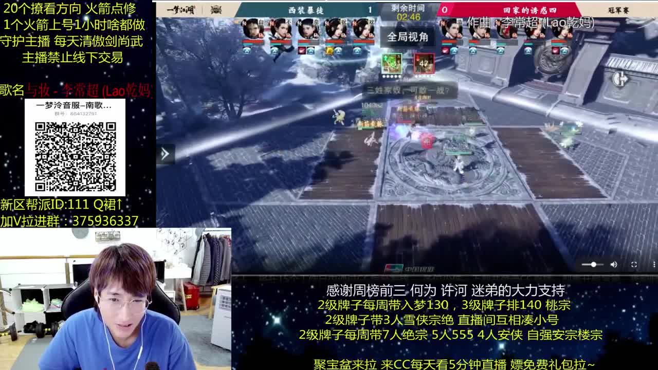 澈：河南加油呀 粉丝带140楼宗天绝 少人本~ 第2段