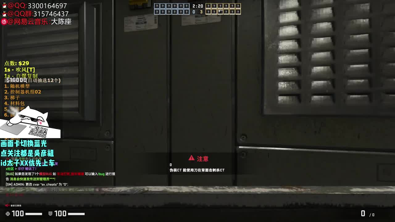 【太子】csgo 第1段