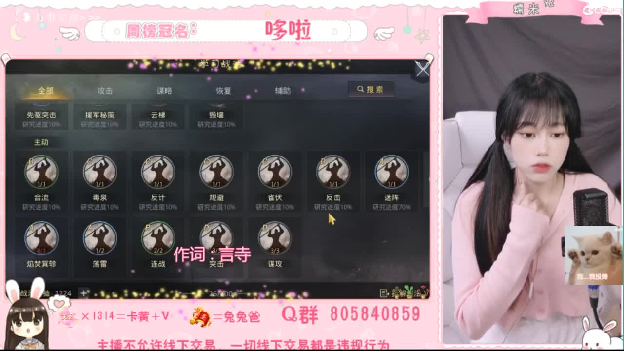 没什么特色，人特色