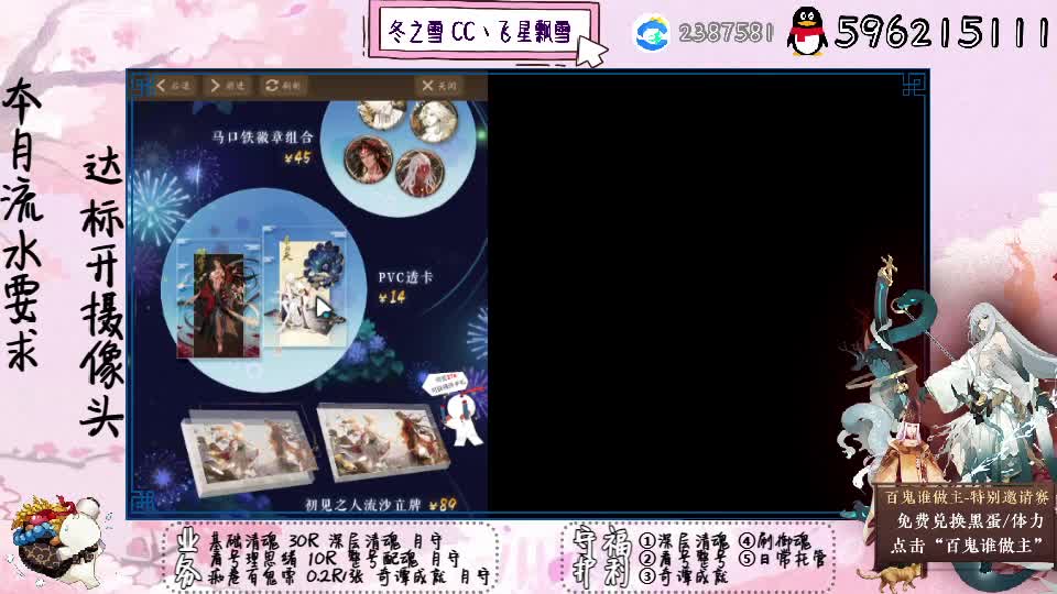 热热热 第1段