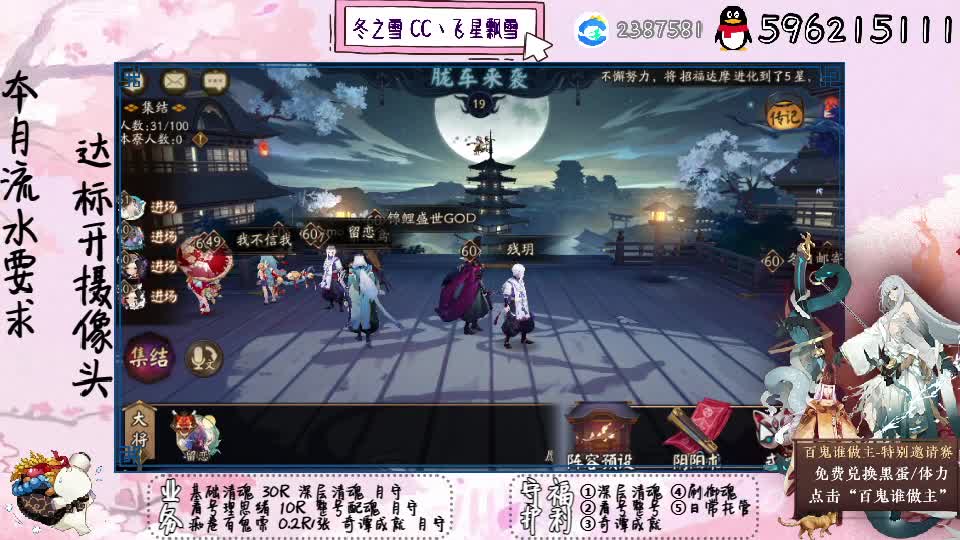 热热热 第2段
