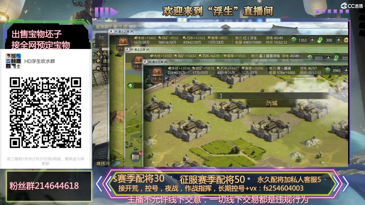 开荒冲榜，配将，稳如老狗， 第3段