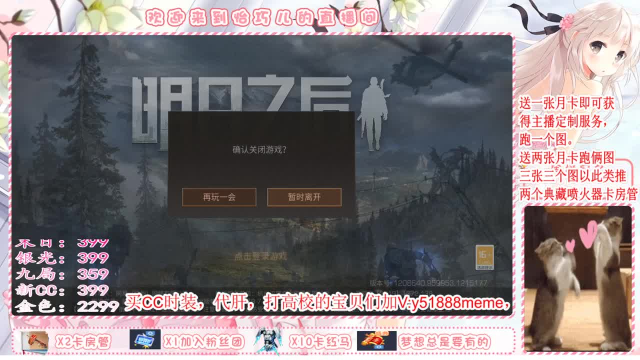 我咋这么白鸭 第1段