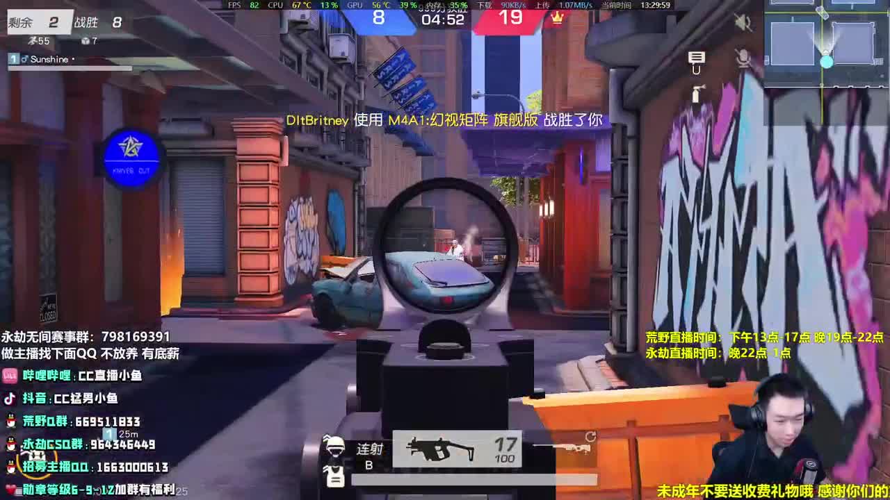 柯尼塞格已到手 第1段