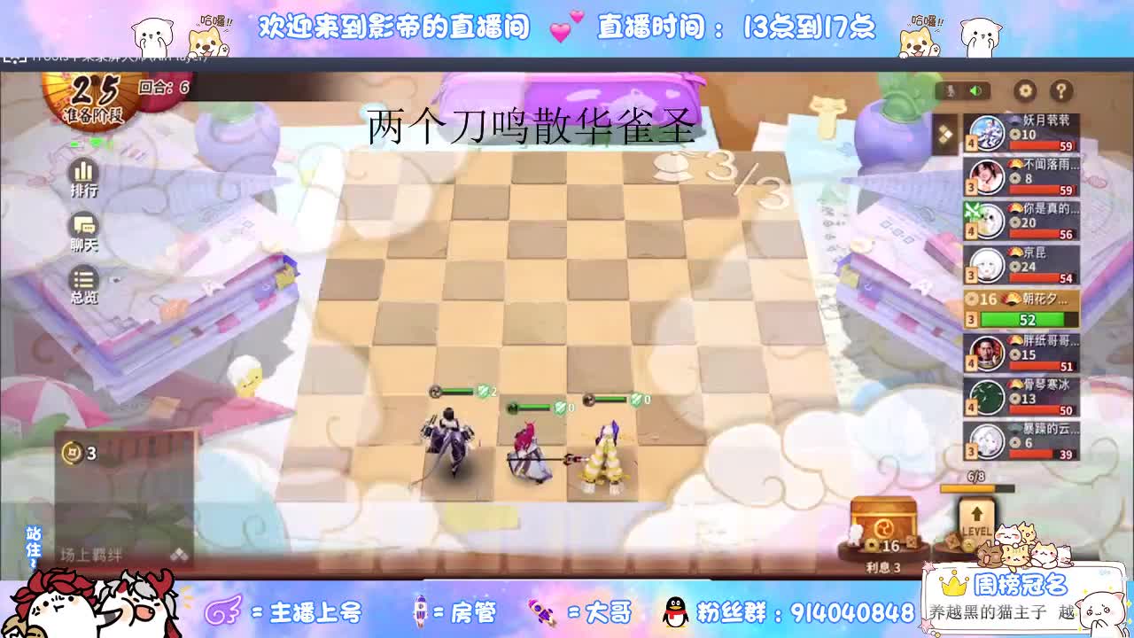 来了老弟 第1段
