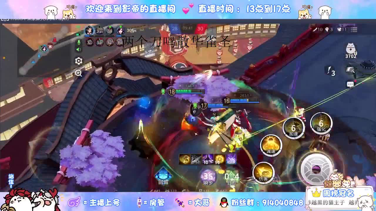 来了老弟 第2段