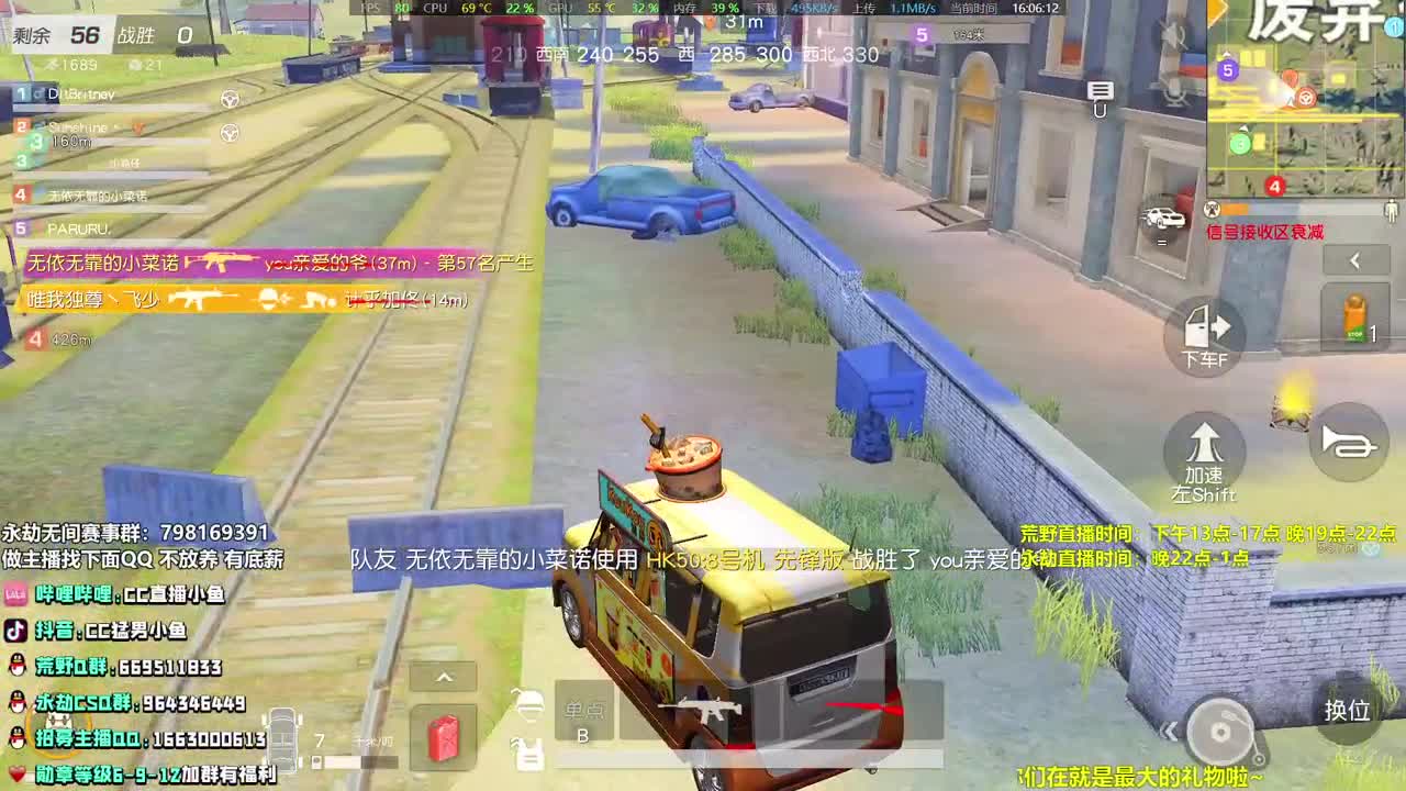 柯尼塞格已到手 第2段