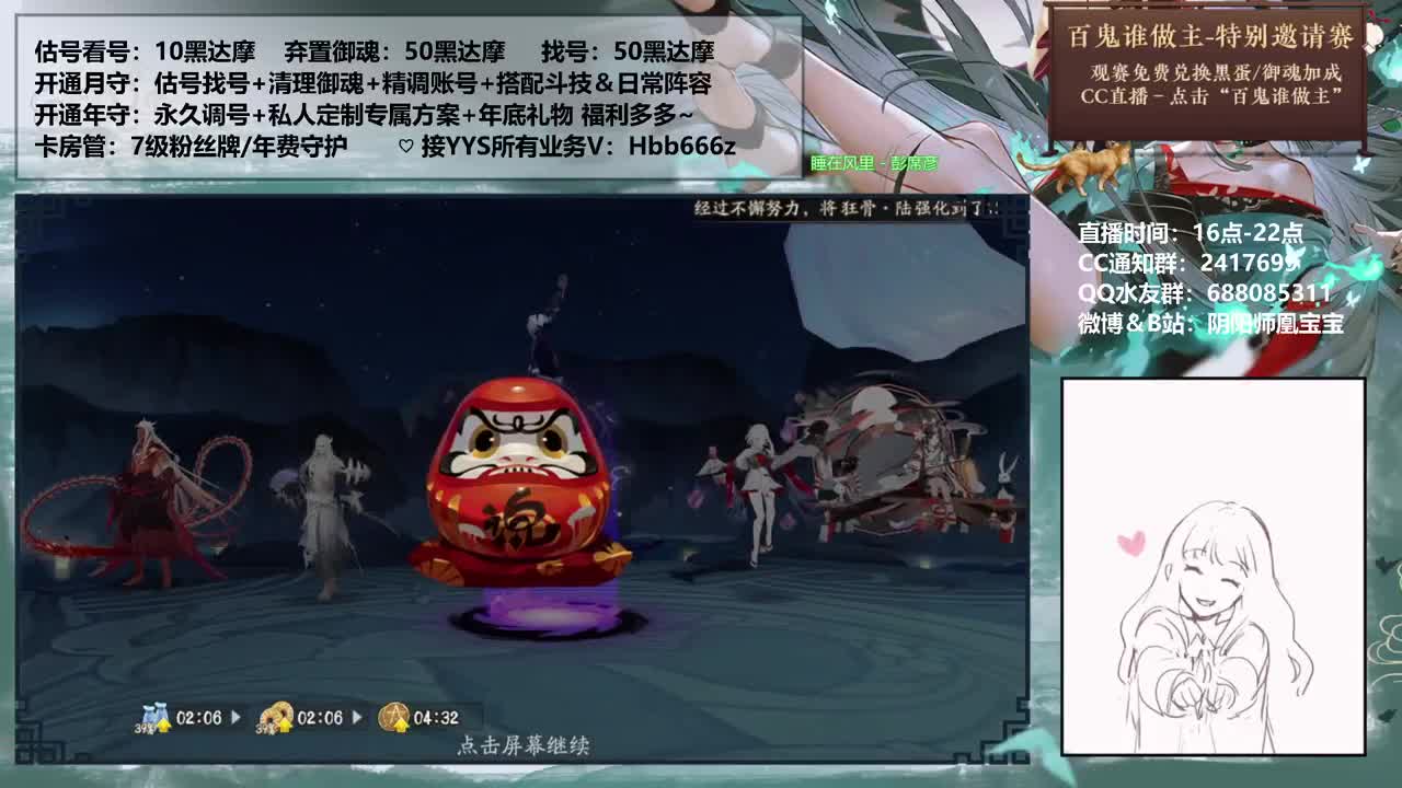 下午好