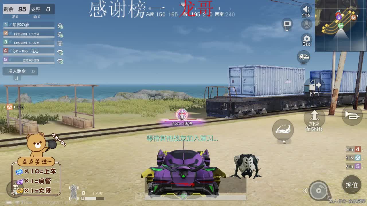 欢迎大家前来交流 第2段