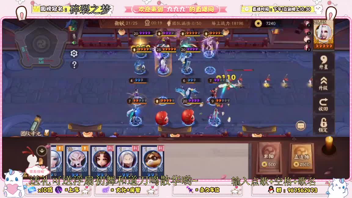 冲资质呀 第2段