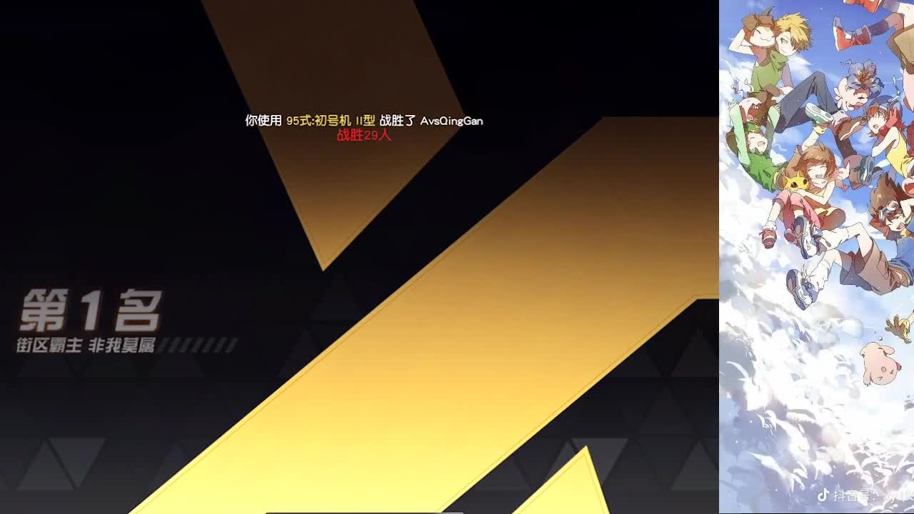 仇娴明天必3500 第1段
