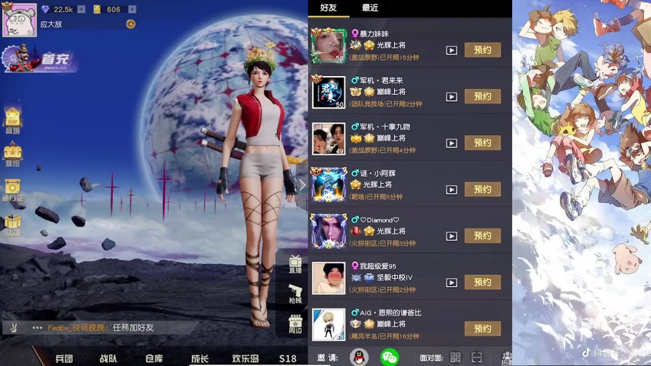 仇娴明天必3500 第2段