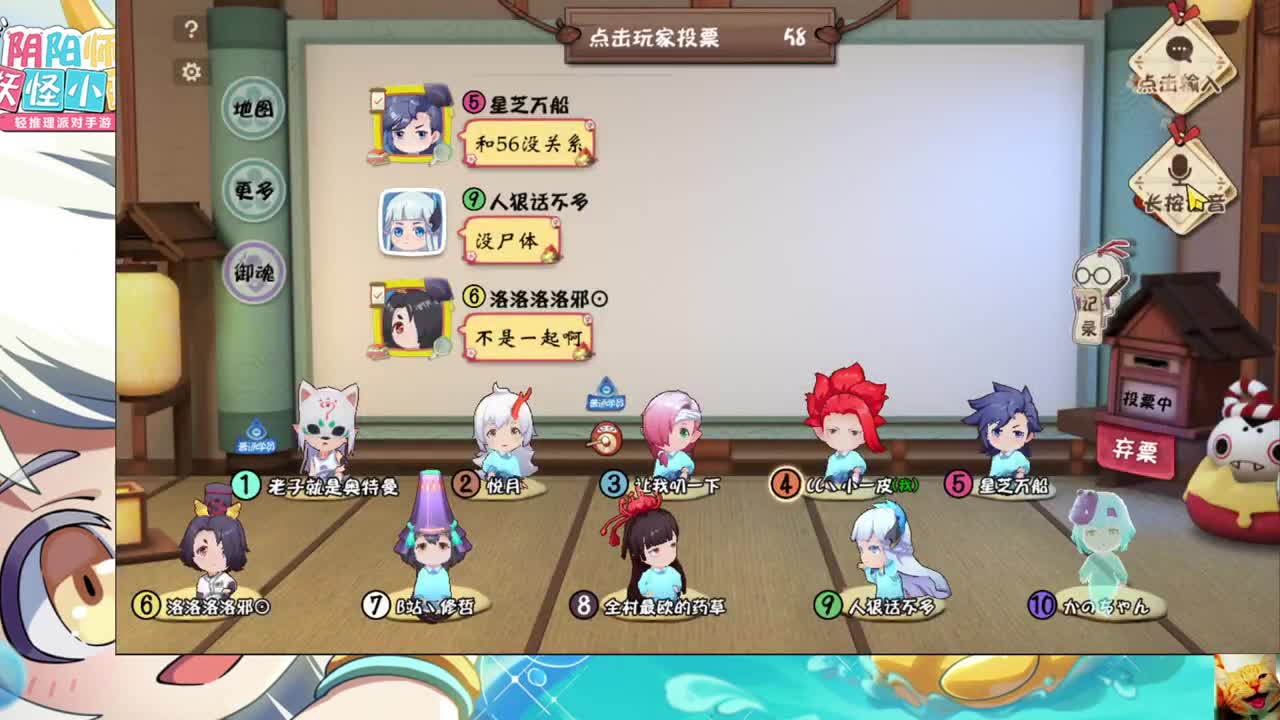 友友来玩！ 第1段