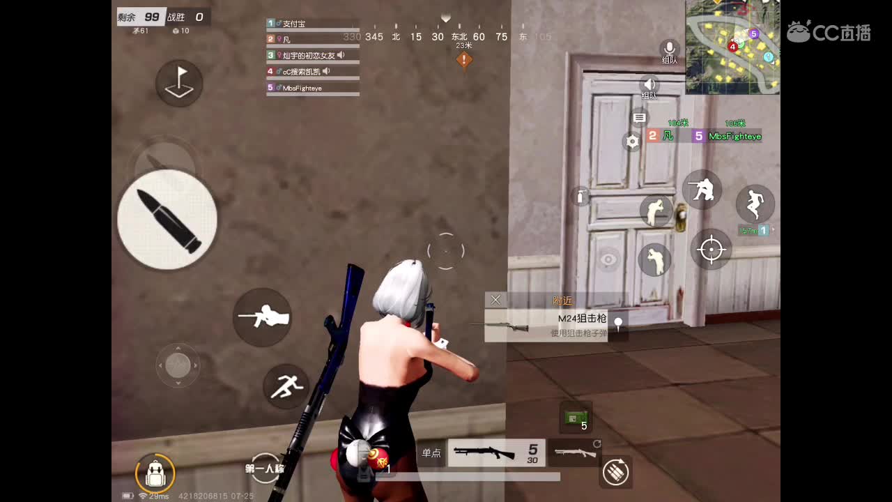 随遇而安 第1段