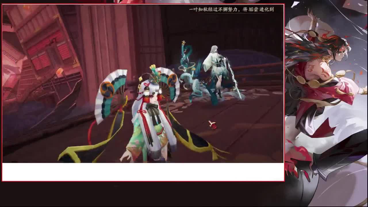轮回花样玩法 第2段