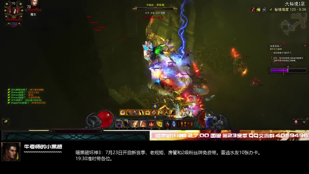 猎魔人的您几百万面板了？ 第1段