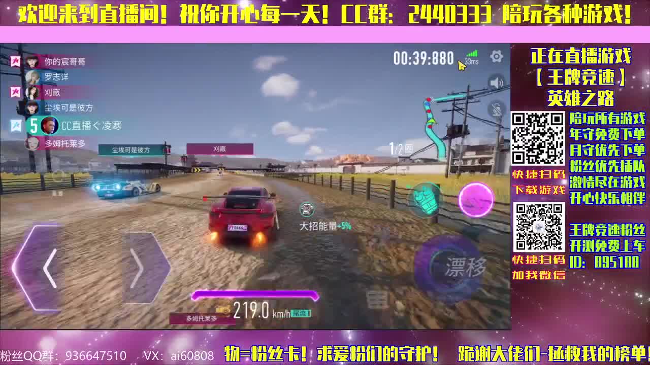 王牌竞速-陪玩所有游戏