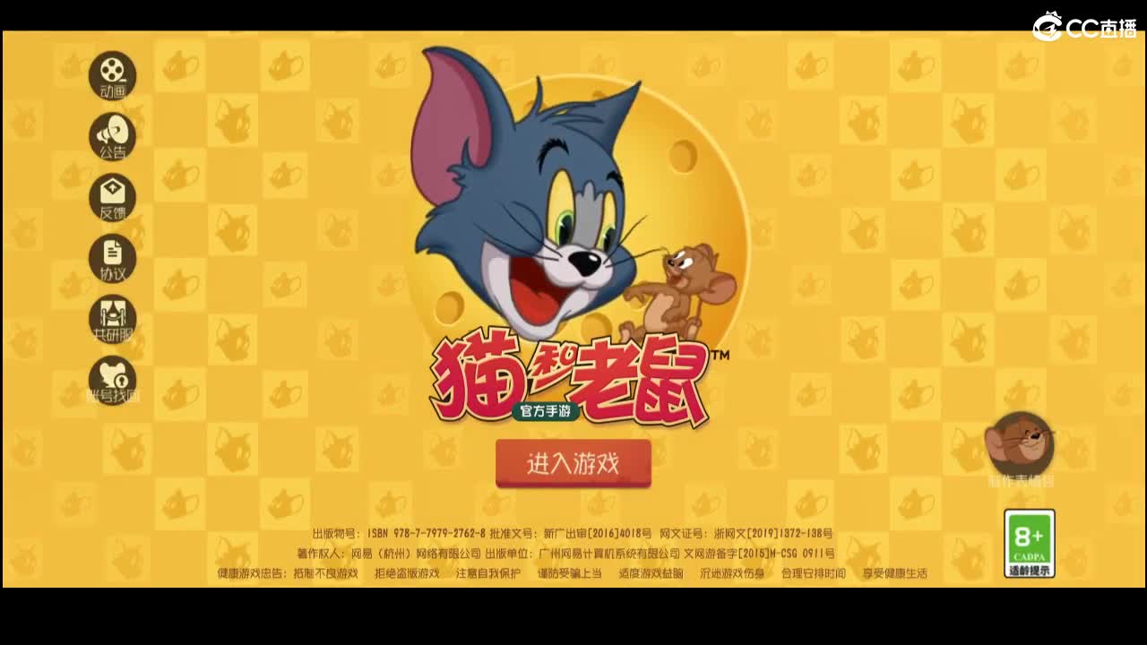星期天了，你懂我意思吧？ 第1段