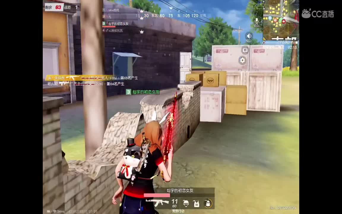 随遇而安 第1段