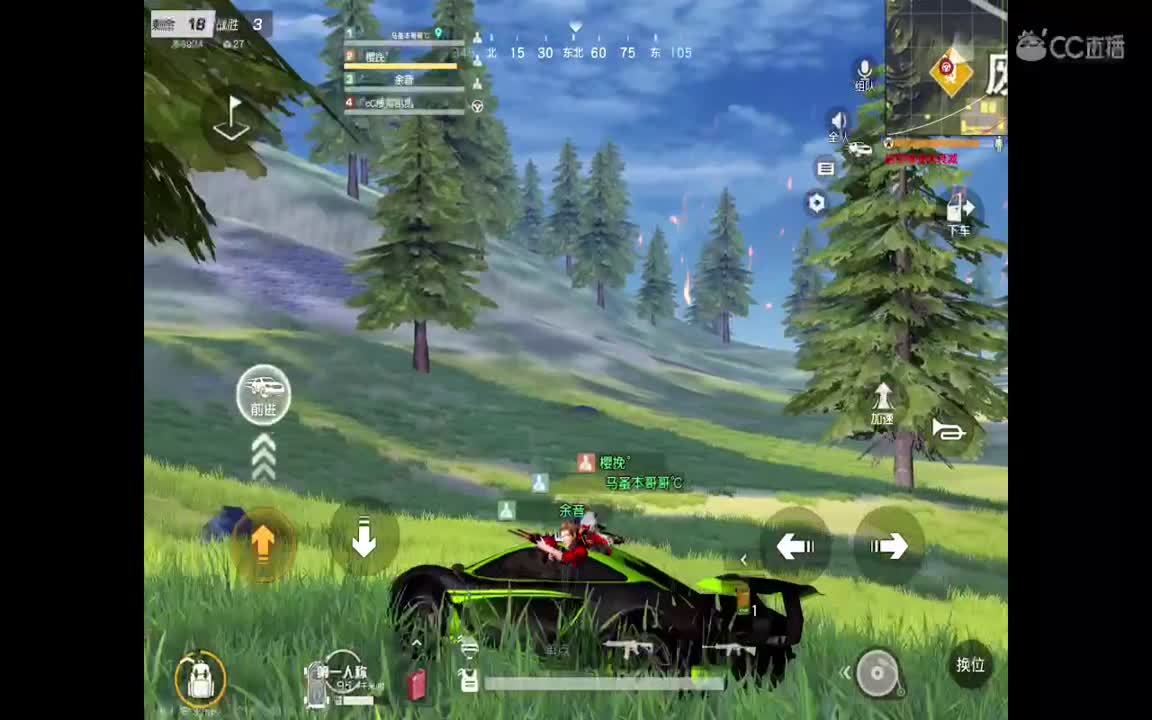 随遇而安 第2段