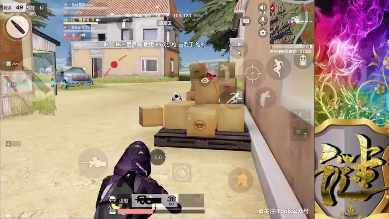 O(∩_∩)O 第1段